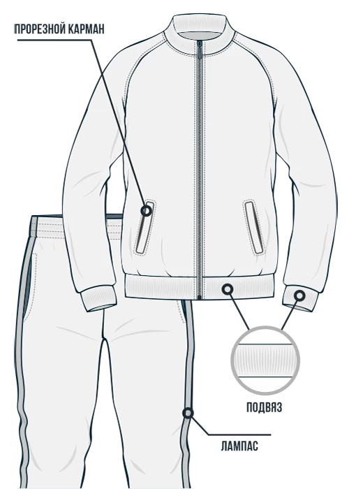 Спортивный костюм Мужская стойка TS-A04